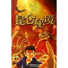 羞辱2