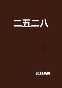 做馒头要用低筋面粉还是高筋面粉游戏画面