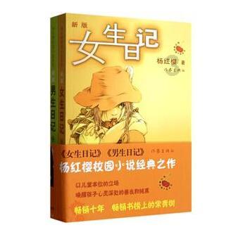 公主和美人鱼