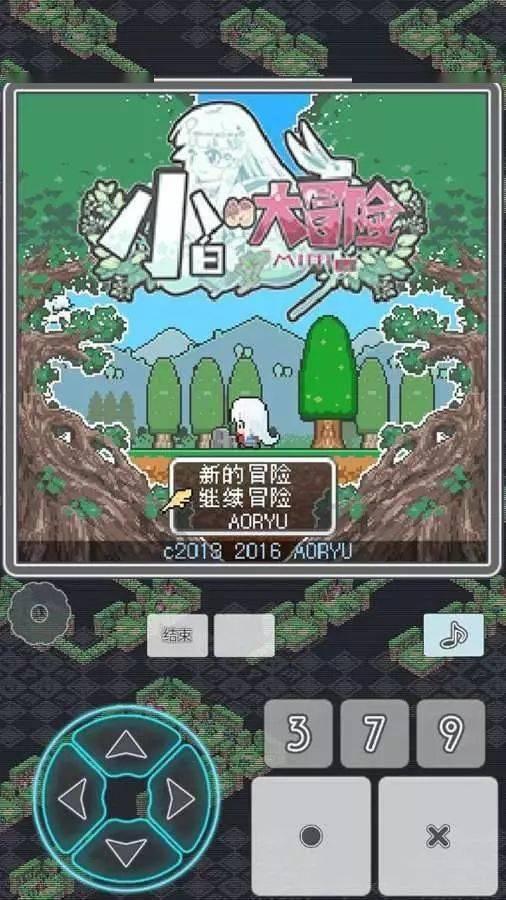 了解