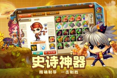 王子逃婚