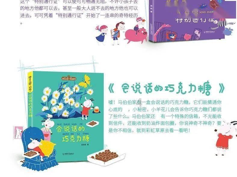 王者荣耀铠琥珀纪元即将上线,皮肤价格介绍
